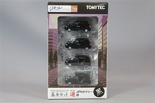 TOMYTEC コンパクトカー Vol.6 1/150 カーコレクション　７箱 ザ・カーコレクション Vol.6 ～コンパクトカー編～ (12個入り