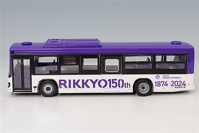 トミーテック バスコレ80 HB016 1/80 いすゞ エルガ 立教学院スクールバス