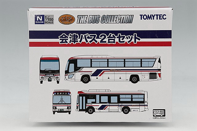 トミーテック ザ・バスコレクション 1/150 会津バス2台セット