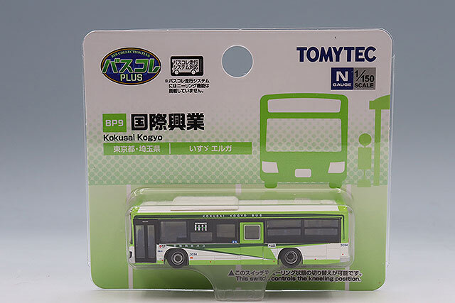 トミーテック バスコレPLUS 1/150 BP9 いすゞ エルガ 国際興業