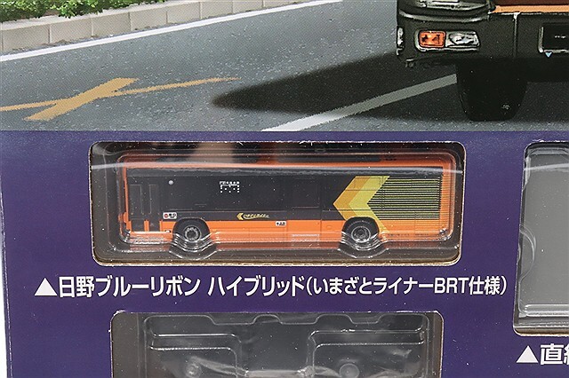 トミーテック ザ・バスコレクション 1/150 バスコレ走行システム基本