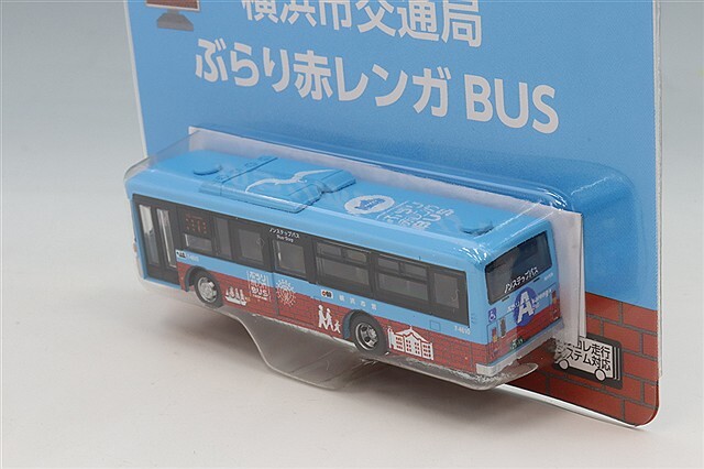 トミーテック バスコレで行こう25 1/150 西工96MC 横浜市交通局 ぶらり