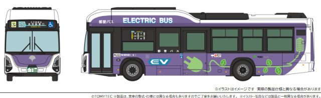 ☆予約品☆ トミーテック ザ・バスコレクション 1/150 いすゞ エルガEV