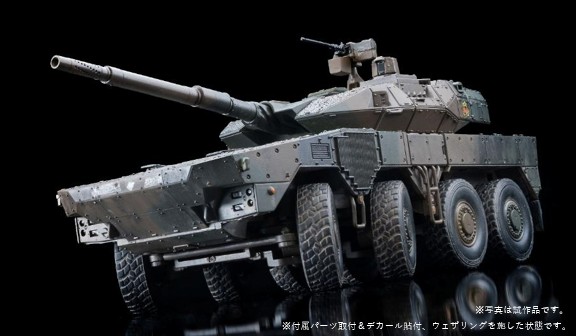 ☆予約品☆ トミーテック アーセニア64 1/64 16式機動戦闘車