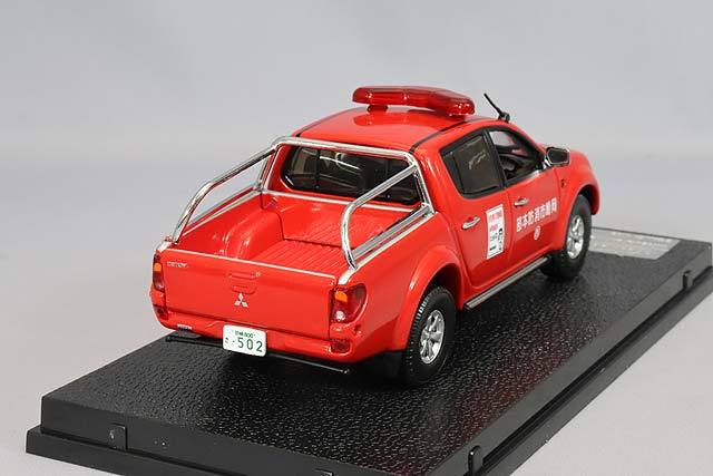 ビデス 1/43 三菱 L200 岡崎市消防本部