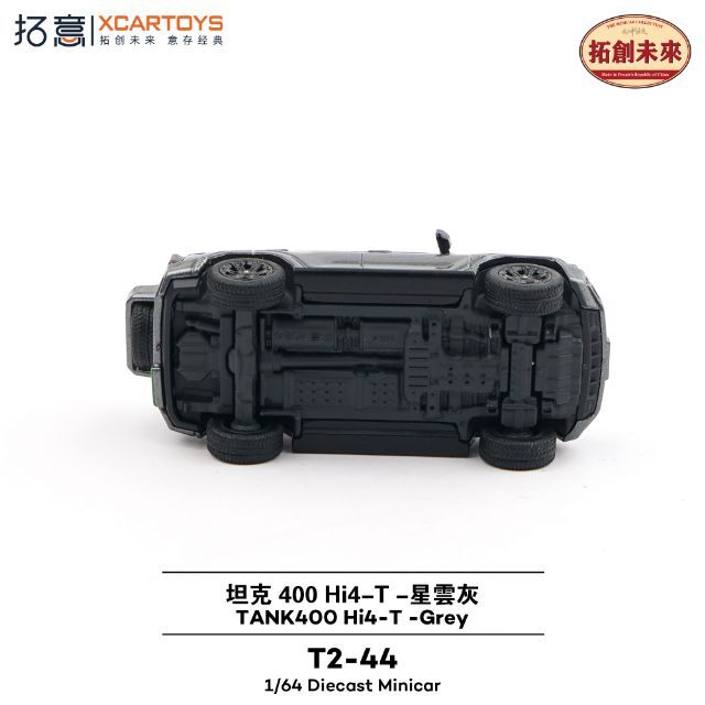 XCARTOYS 1/64 GWM(長城汽車) タンク400 グレー