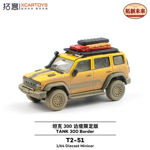 バブル&コンパクトカーグラフィックス バブル&コンパクトカーグラフィックス