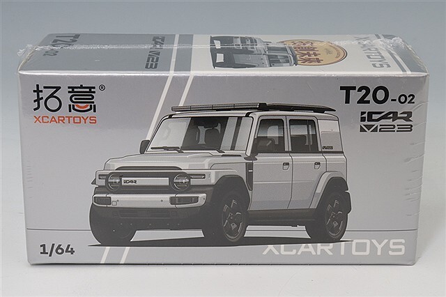 XCARTOYS 1/64 iCAR V23 メタリックシルバー