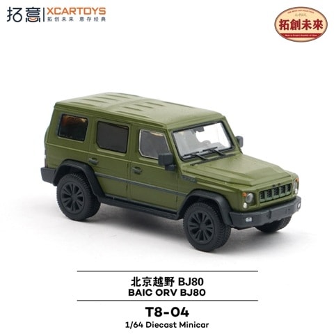 XCARTOYS 1/64 北京汽車 ORV BJ80 オリーブグリーン (フィギュア付)