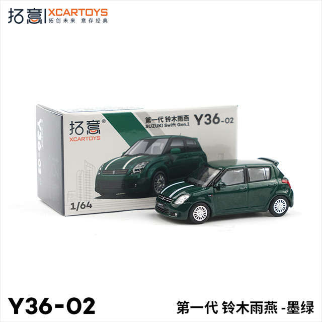 スズキ スイフト スペーシア　ミニカーセット 61GpcI0guJL._UF350,350_QL80_.jpg