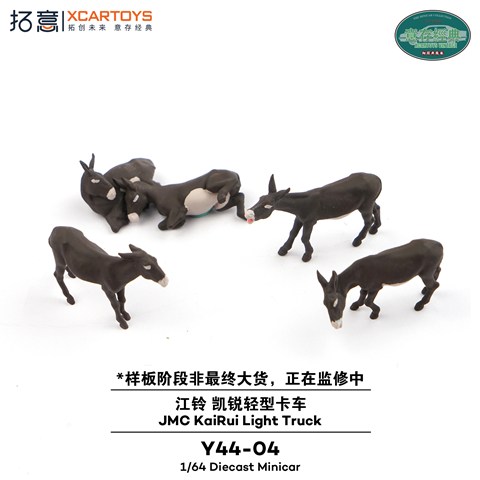 XCARTOYS 1/64 JMC (江鈴汽車) Kai Rui 軽トラック 家畜輸送車 レッド