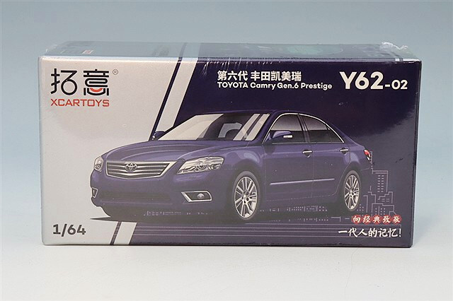 XCARTOYS 1/64 トヨタ カムリ 6代目 プレステージ メタリックブルー