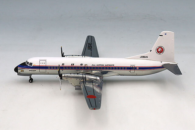 全日空商事 1/200 YS-11 JA8645