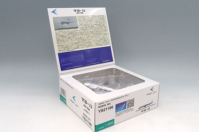 全日空商事 1/200 YS-11 試作1号機赤帯 JA8611