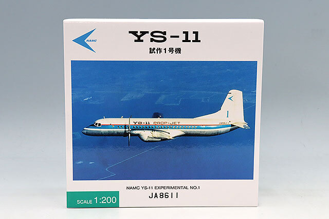全日空商事 1/200 YS-11 試作1号機赤帯 JA8611