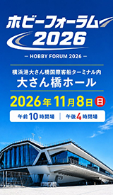 hf2026.jpg
