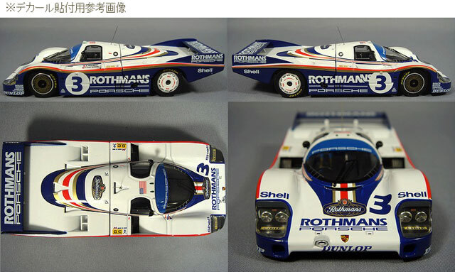 hpi 1/43 ポルシェ 956 LH 1982 ルマン24H ウィナー #1/ 2位 #2 / 3位 