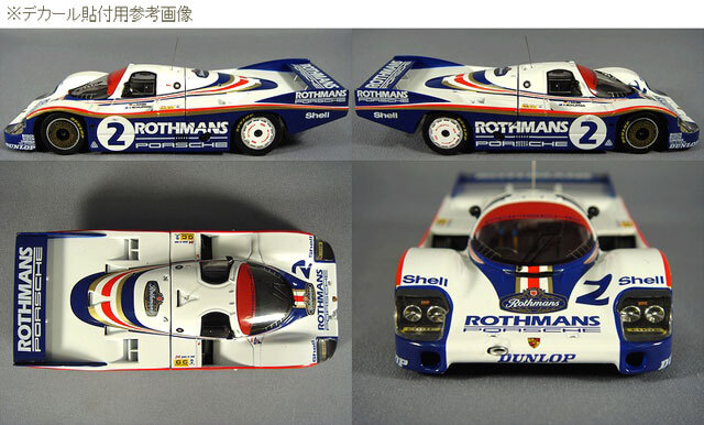hpi 1/43 ポルシェ 956 LH 1982 ルマン24H ウィナー #1/ 2位 #2 / 3位 
