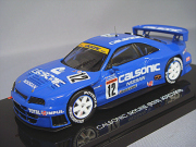 【鈴木亜久里、本山哲サイン入り】エブロ JGTC R33 モデルカー2台セット ミニカー専門店 キッドボックス 【エブロ 1/43 JGTC】