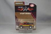ACME-GL-51369.jpg