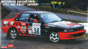 HASEGAWA-20546.jpg