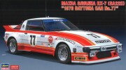 HASEGAWA20587.jpg