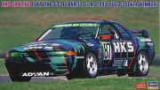HASEGAWA20670.jpg