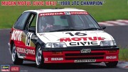 HASEGAWA20793.jpg