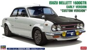 HASEGAWA20802.jpg