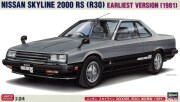 HASEGAWA20827.jpg