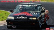 HASEGAWA20833.jpg