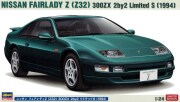 HASEGAWA20840.jpg