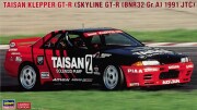 HASEGAWA20842.jpg