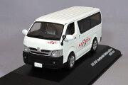 ミニカー専門店 キッドボックス 【ポイント交換商品】