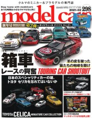 【値下げ】スーパーカーと暮らす DVD-BOX〈3枚組〉 値下げ】スーパーカーと暮らす DVD-BOX〈3枚組〉 DVD
