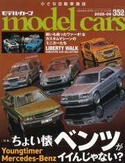 ミニカー専門店 キッドボックス 【書籍・DVD】