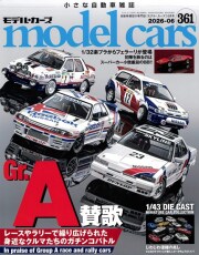 ミニカー専門店 キッドボックス 【書籍・DVD 書籍】