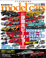 ミニカー専門店 キッドボックス 【書籍・DVD】