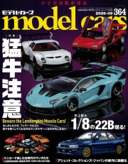ミニカー専門店 キッドボックス 【書籍・DVD】