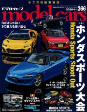 ミニカー専門店 キッドボックス 【書籍・DVD】