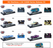 M2マシーン 1/64 32600シリーズ リリース92 1BOX 6台入