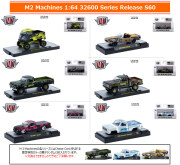 ミニカー専門店 キッドボックス 【その他ブランド ア-タ / M2マシーン】