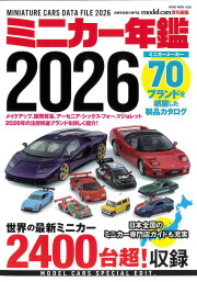 ミニカー専門店 キッドボックス 【書籍・DVD】