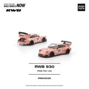 PR640535.jpg