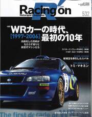 ミニカー専門店 キッドボックス 【書籍・DVD】