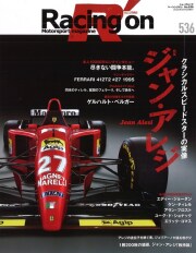 ミニカー専門店 キッドボックス 【書籍・DVD】