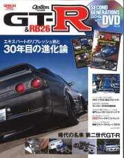 ミニカー専門店 キッドボックス 【書籍・DVD】