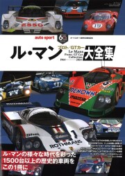 ミニカー専門店 キッドボックス 【書籍・DVD 書籍】