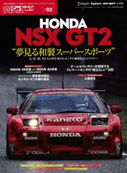 ミニカー専門店 キッドボックス 【書籍・DVD】