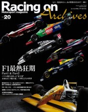 ミニカー専門店 キッドボックス 【書籍・DVD 書籍】